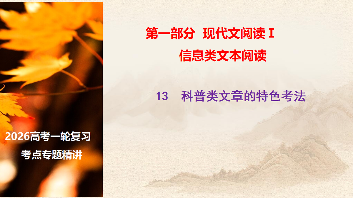 18244937第1页
