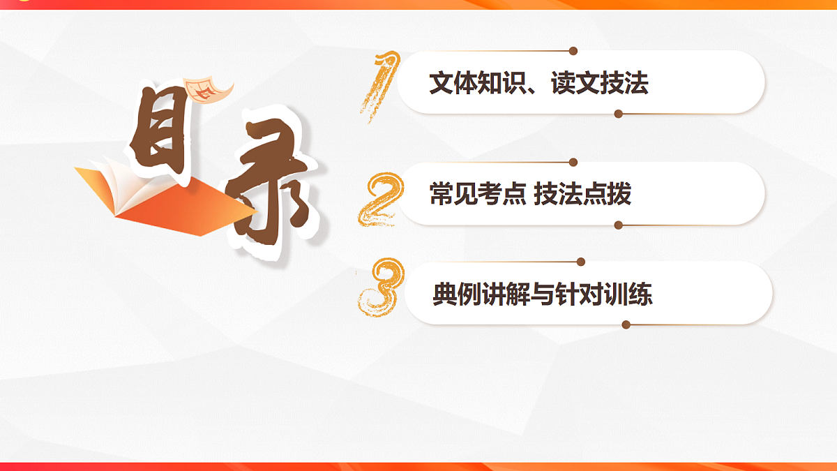 18244937第2页