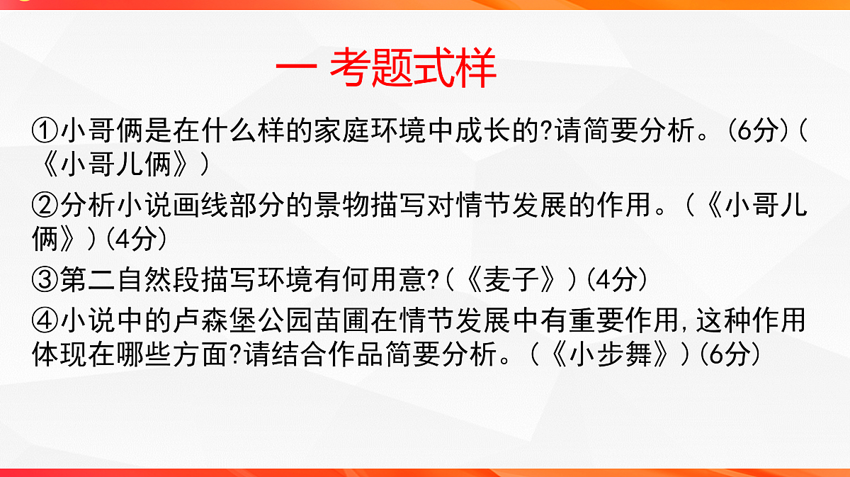 18244938第2页