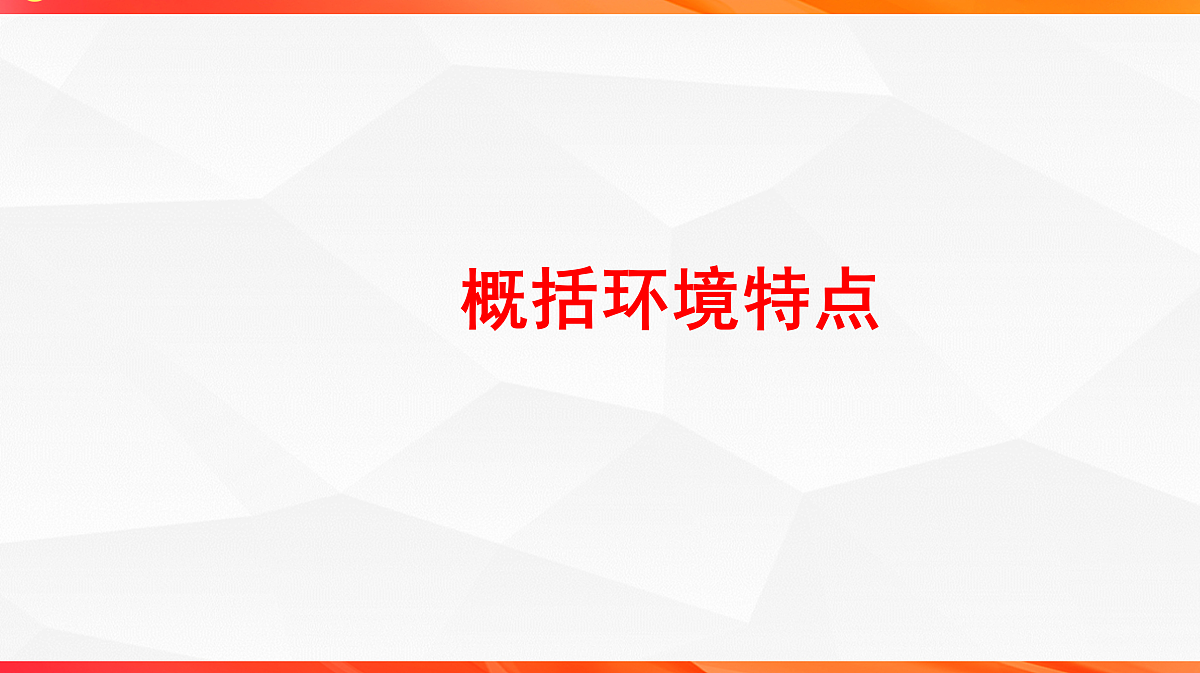 18244938第3页
