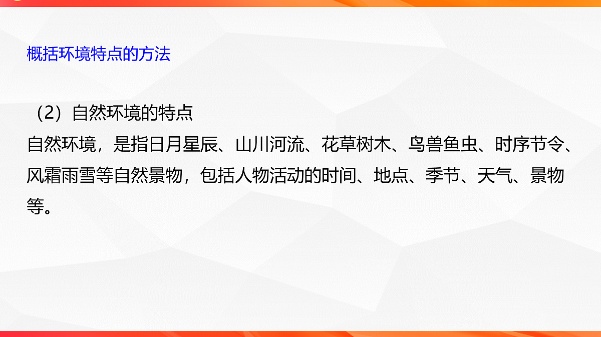 18244938第6页