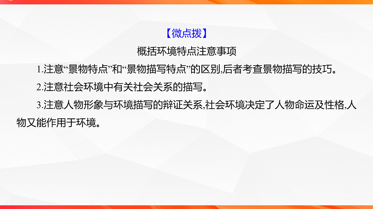 18244938第7页