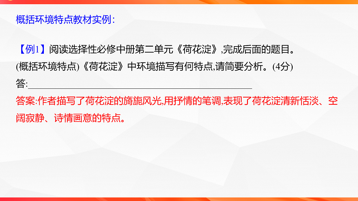 18244938第8页