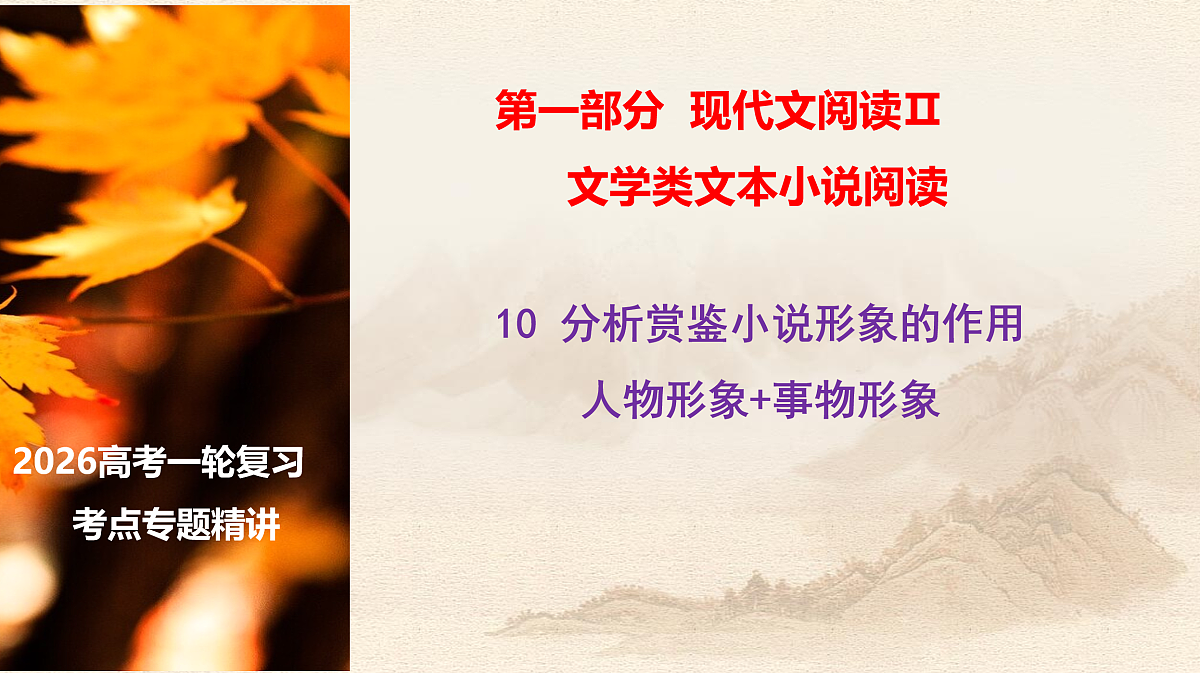 18244940第1页