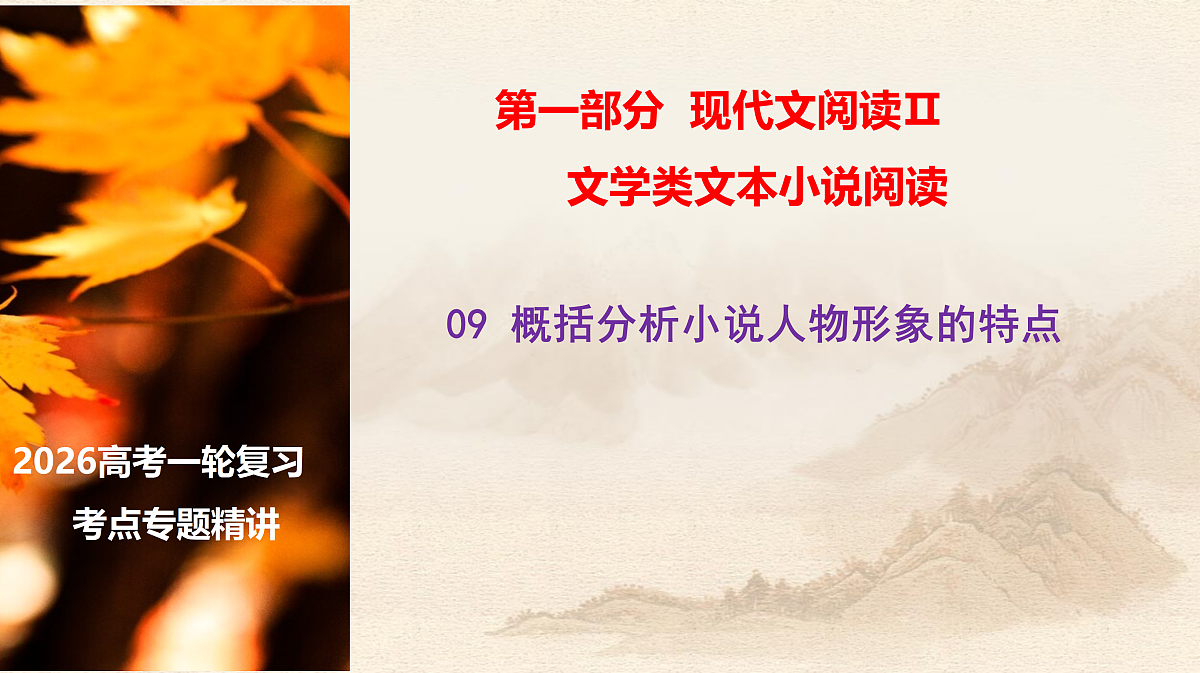 18244941第1页