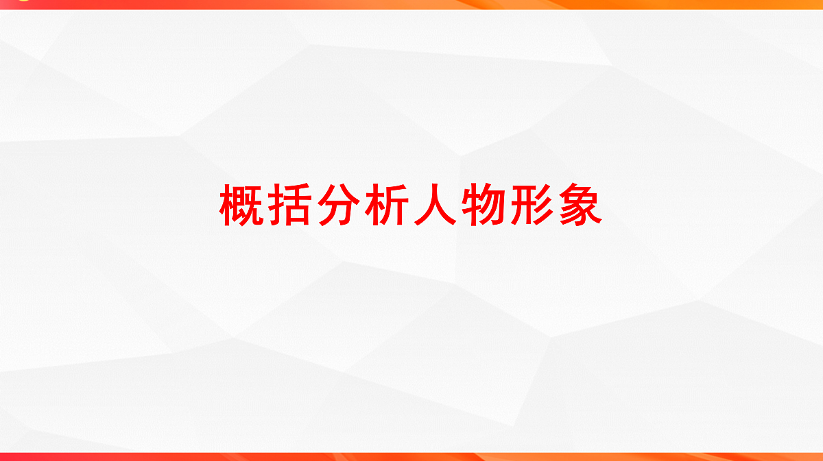 18244941第2页