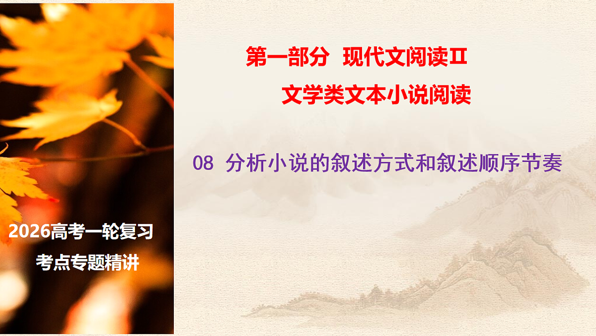 18244942第1页