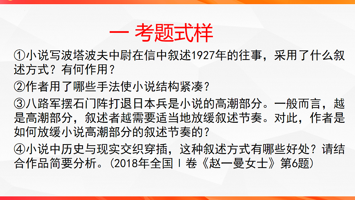 18244942第2页