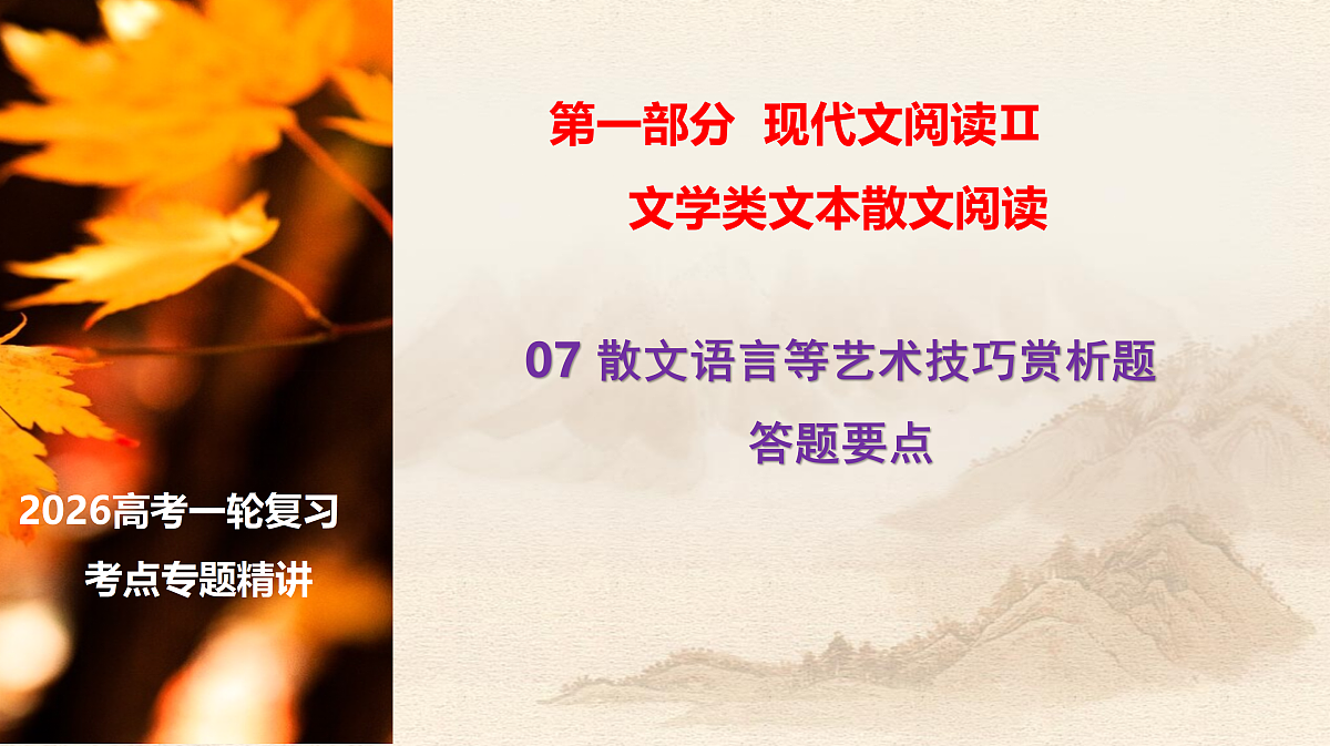 18244943第1页