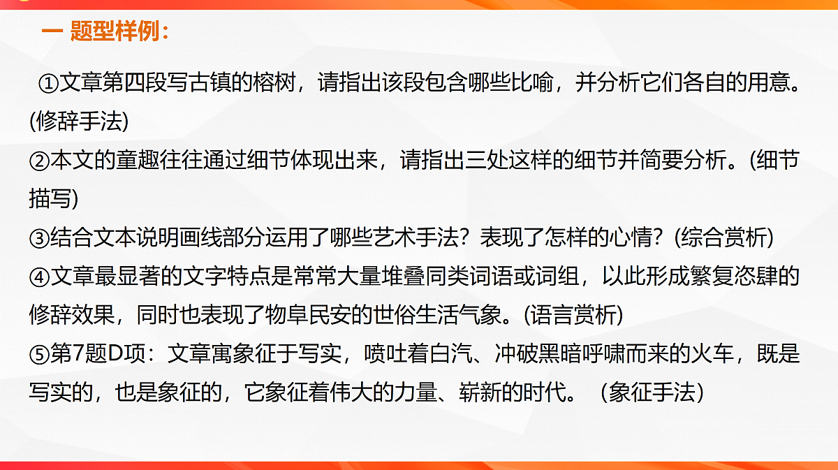 18244943第2页