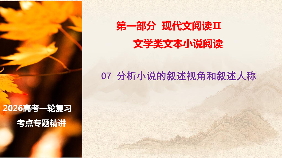18244944第1页