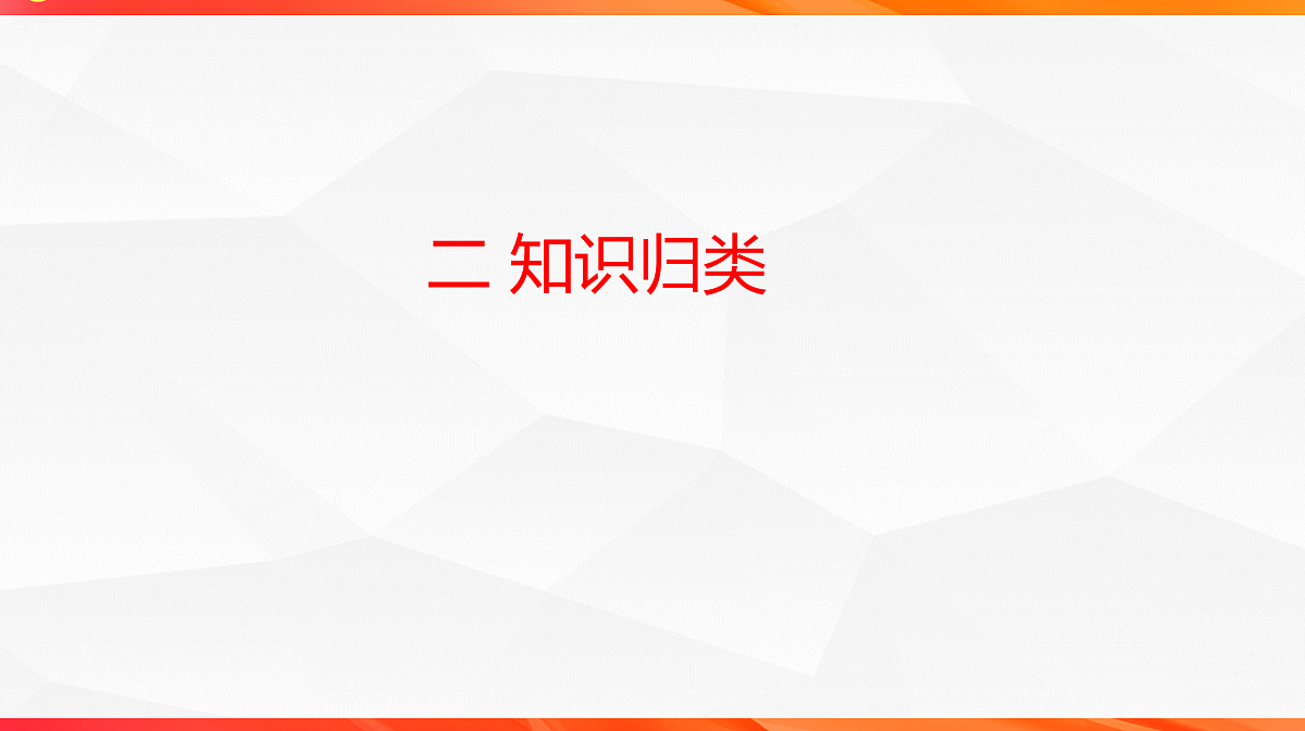 18244944第4页