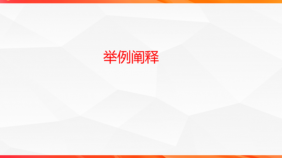 18244944第8页