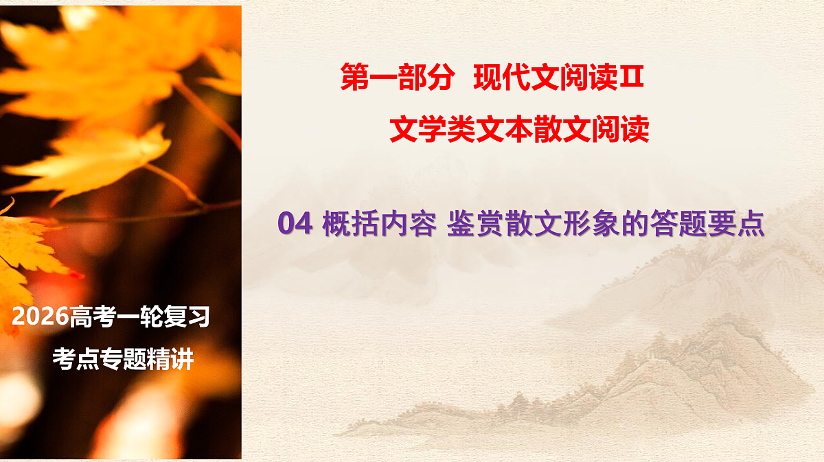 18244945第1页