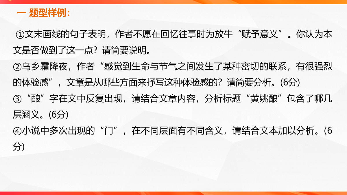 18244945第2页