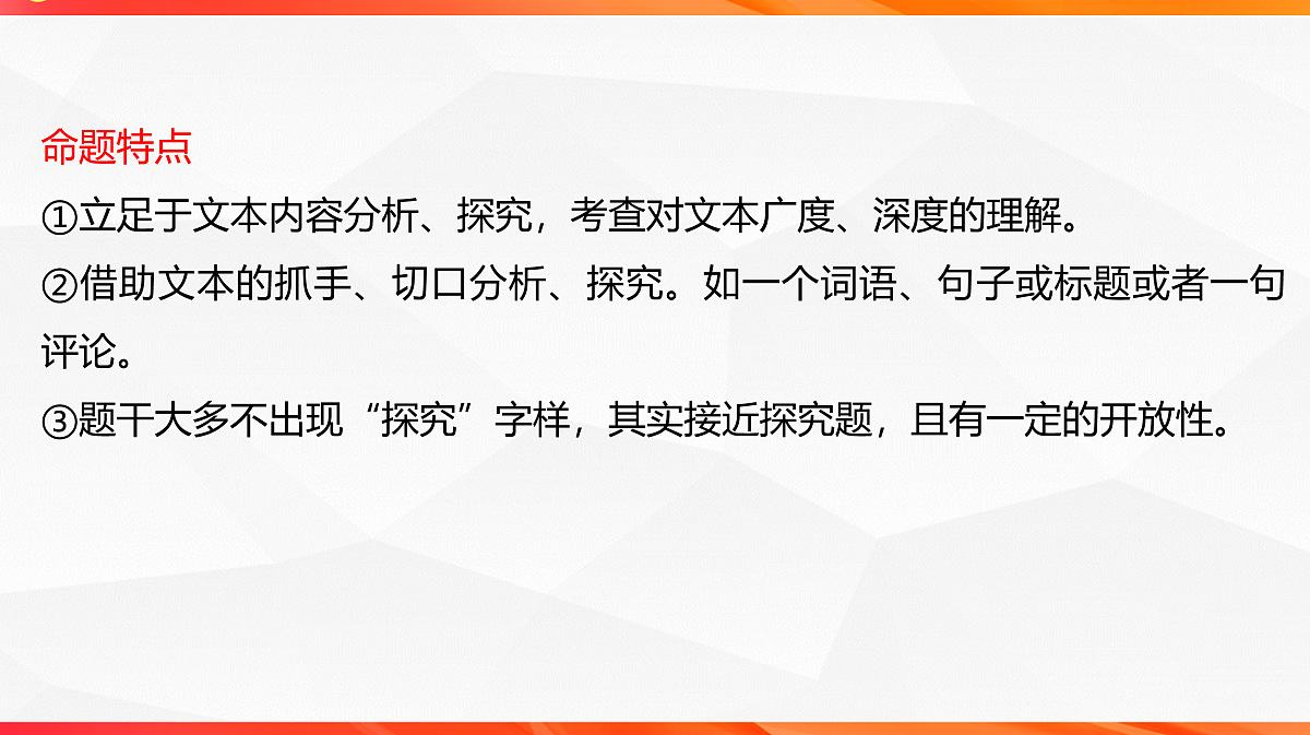 18244945第3页