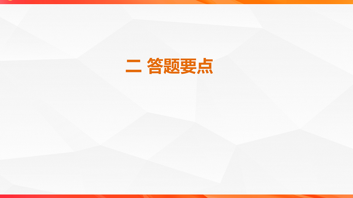18244945第4页