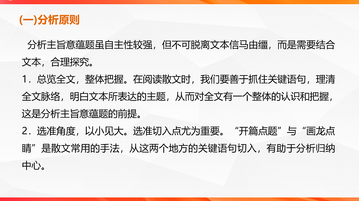 18244945第5页