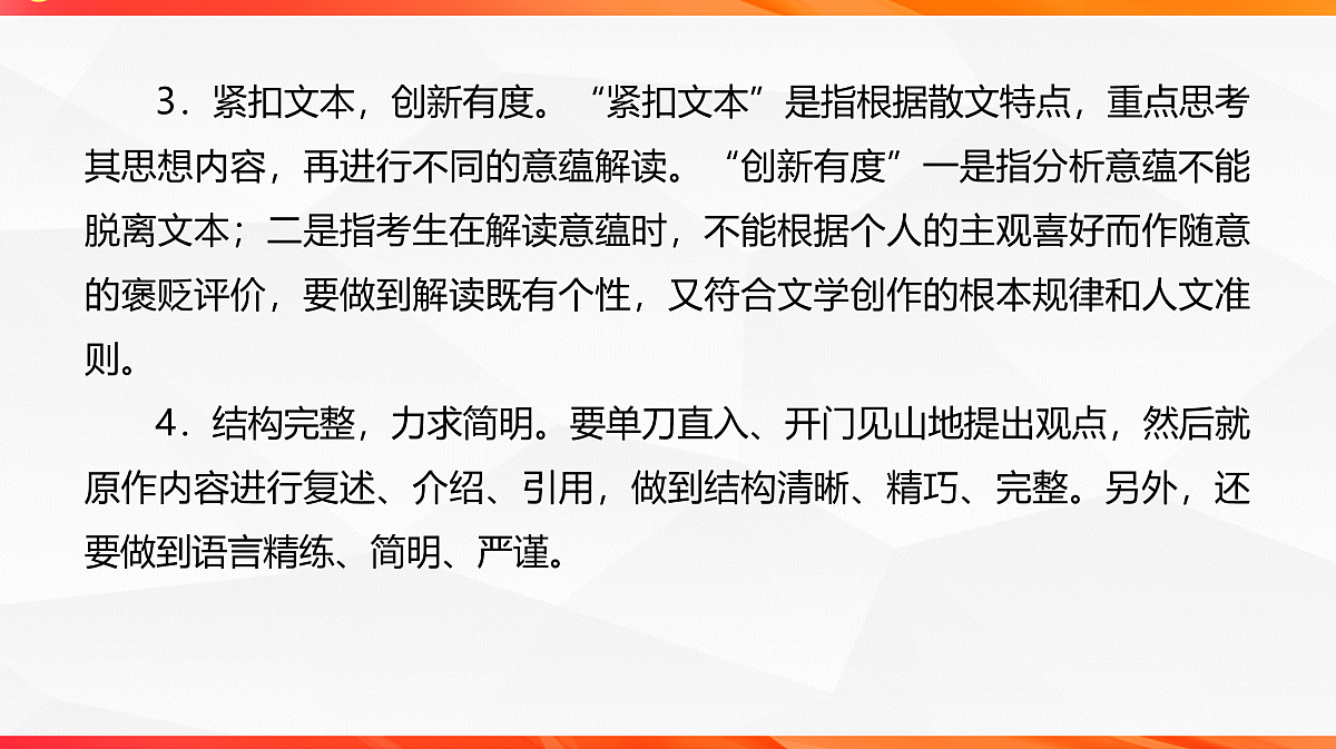 18244945第6页