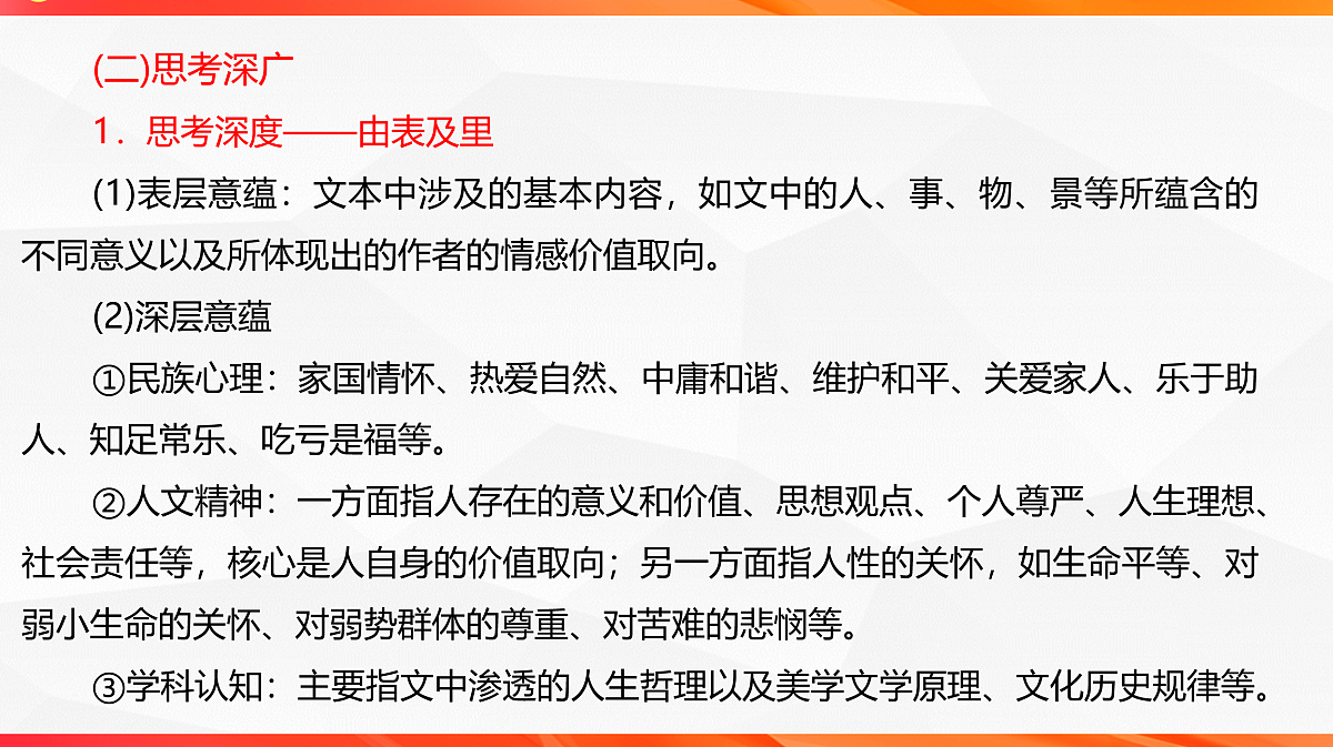 18244945第7页