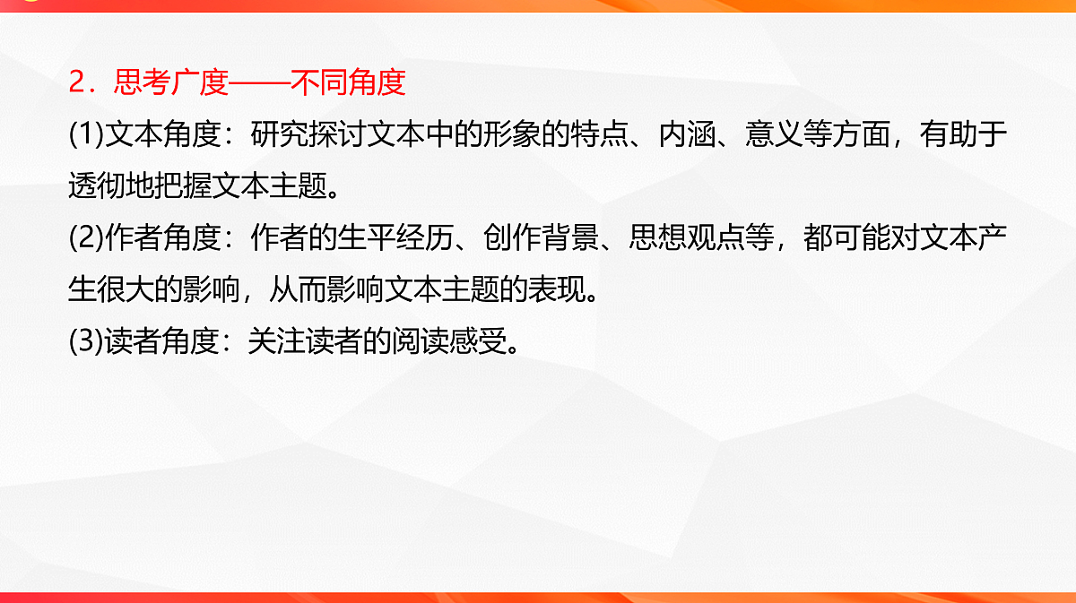 18244945第8页