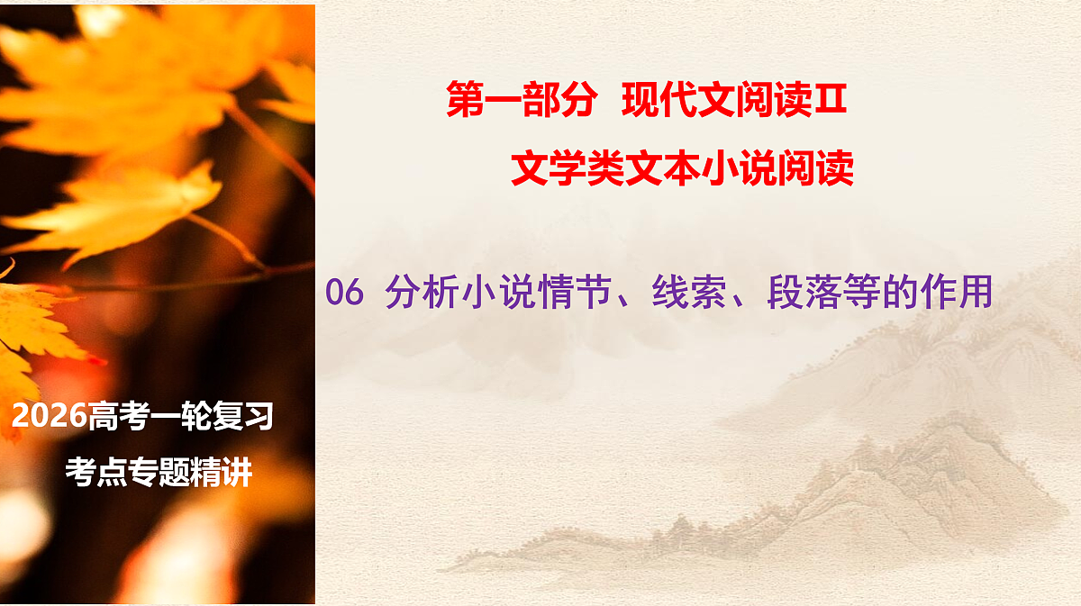 18244946第1页