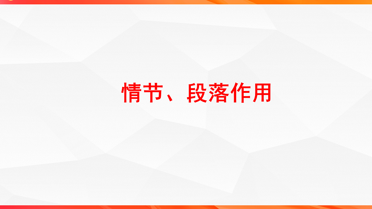 18244946第2页