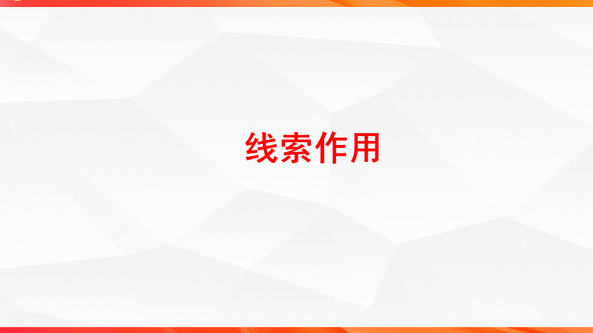 18244946第8页