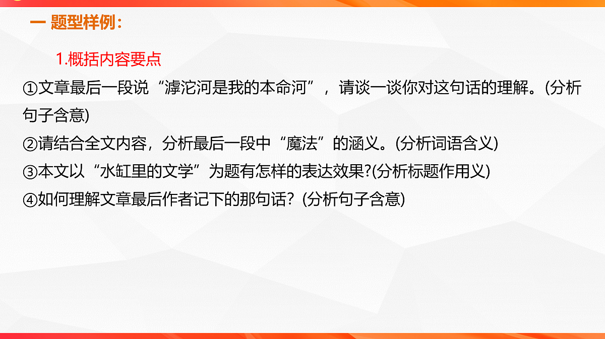 18244947第2页