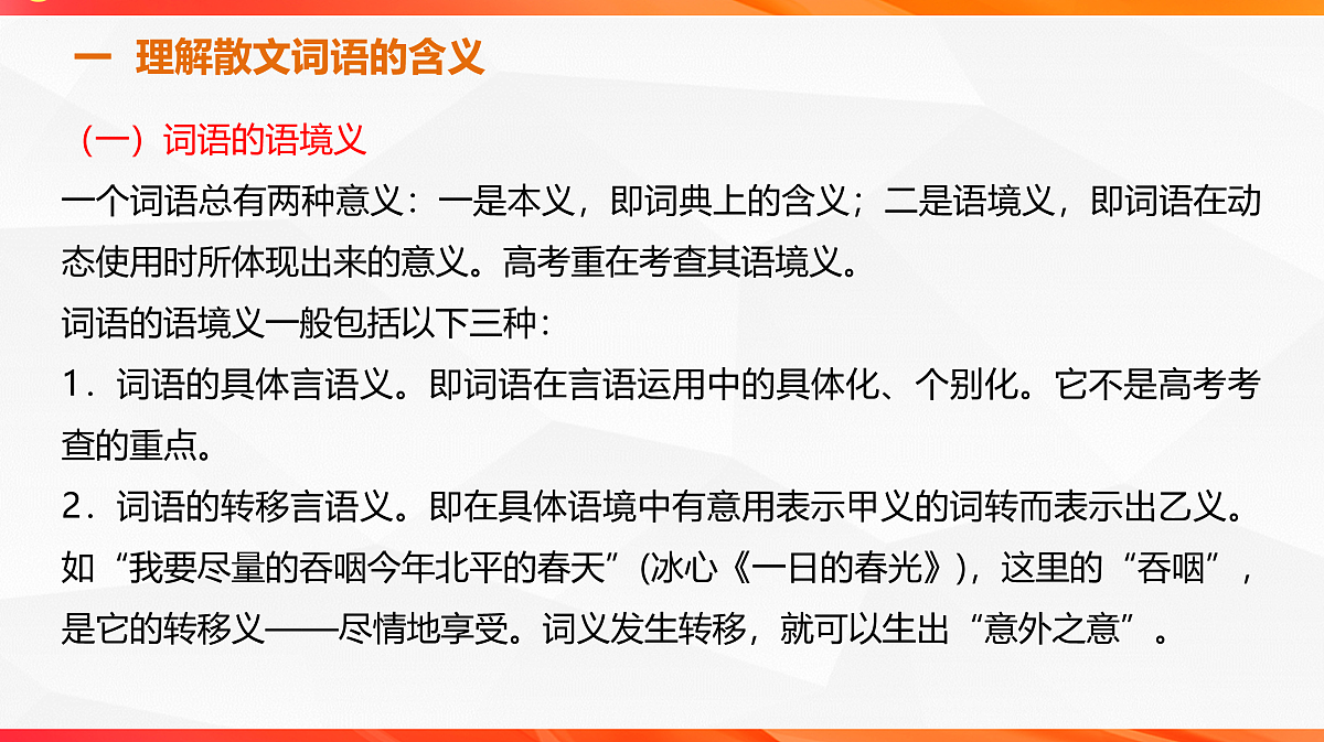 18244947第3页