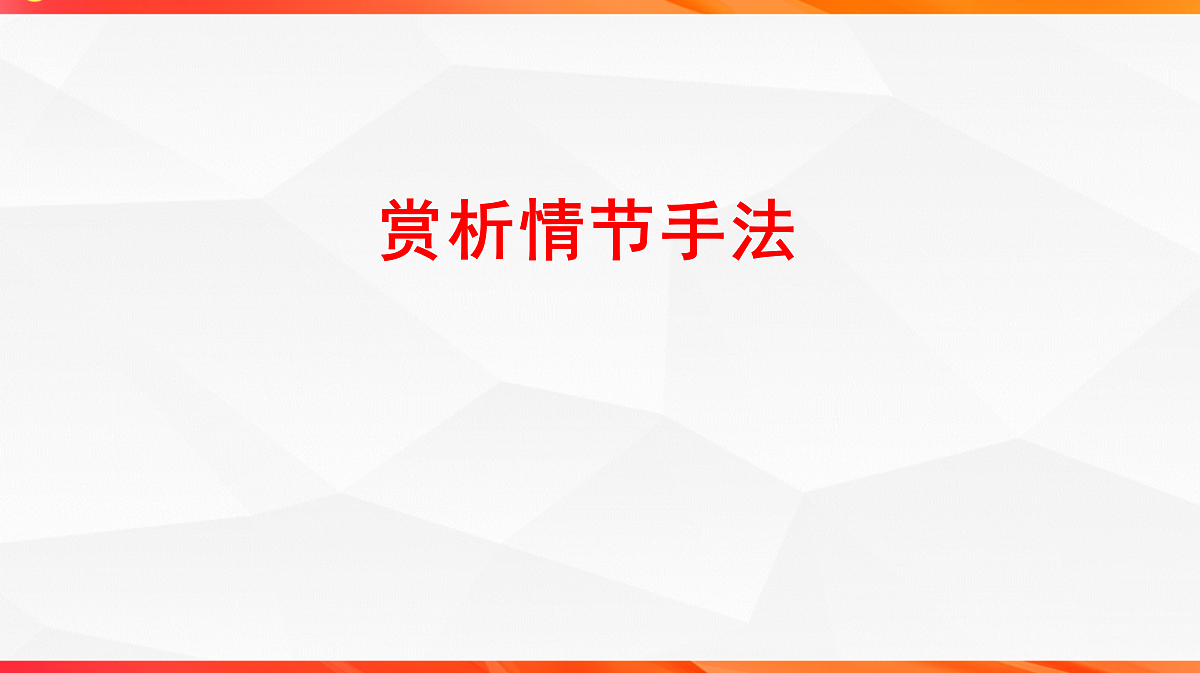 18244948第2页