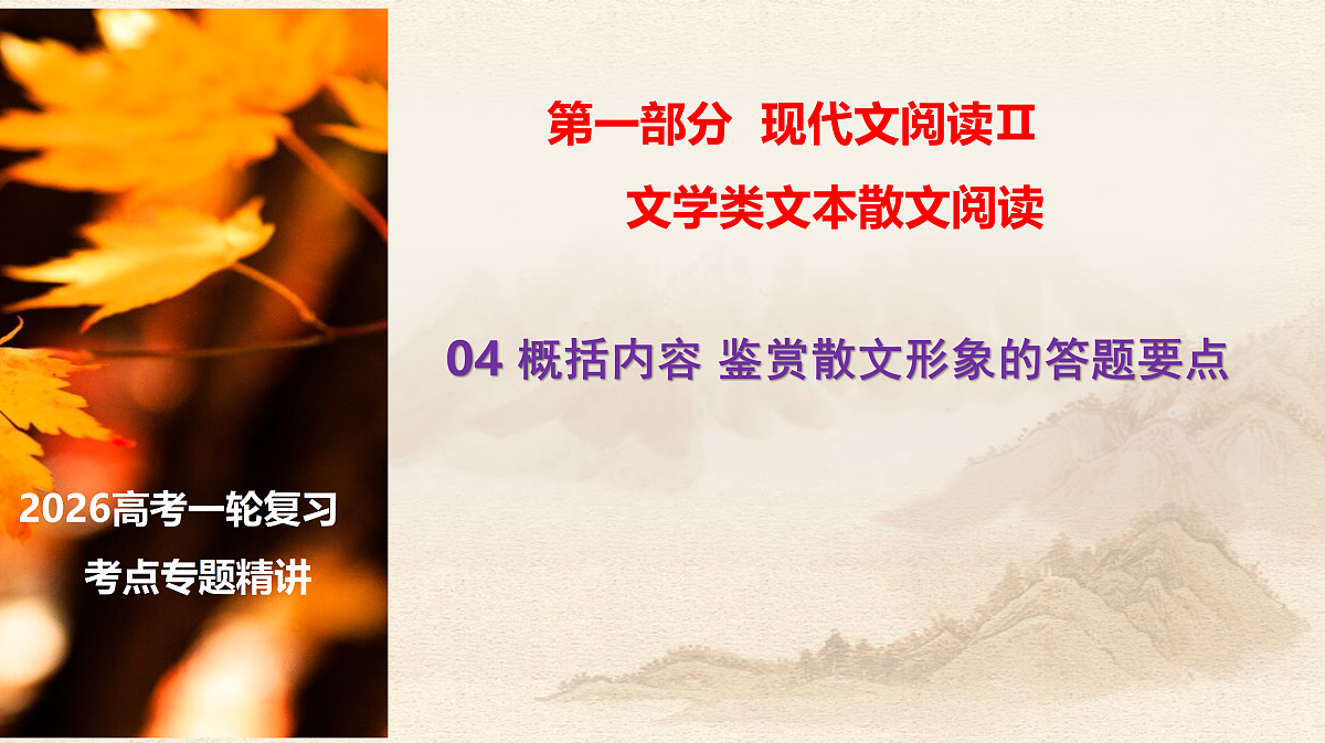 18244949第1页