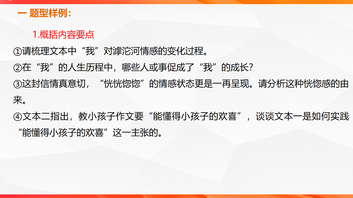 18244949第2页