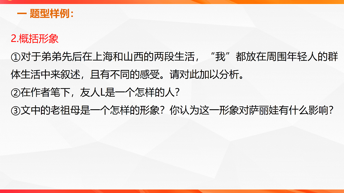18244949第3页