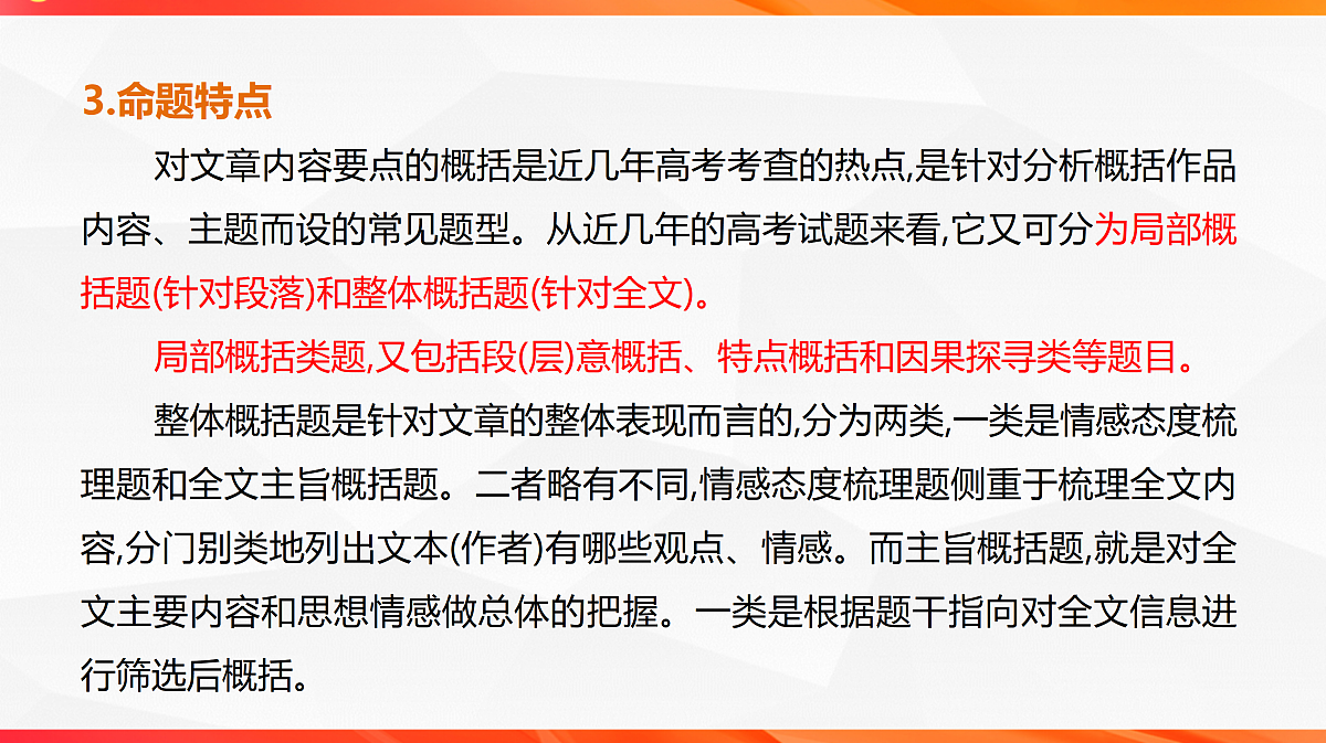 18244949第4页