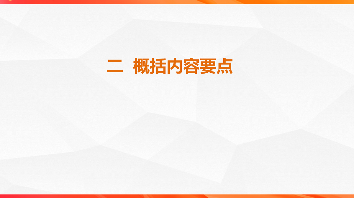 18244949第5页