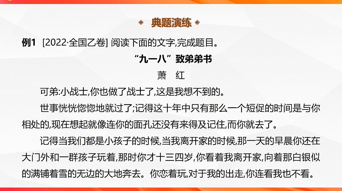 18244949第6页