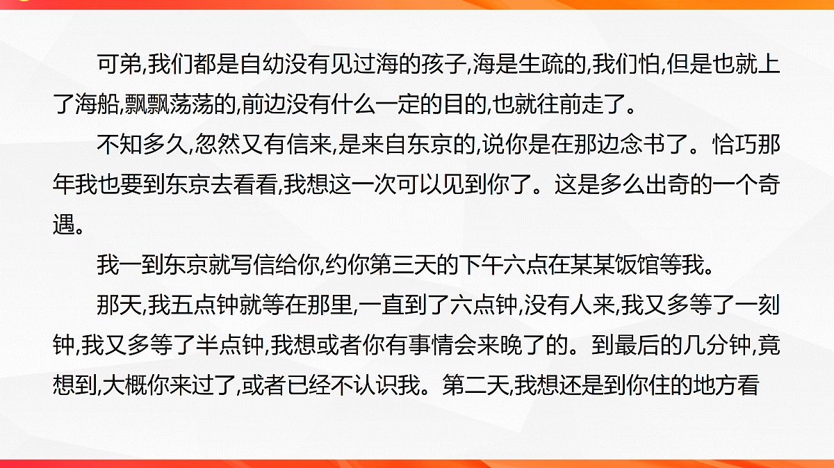 18244949第8页