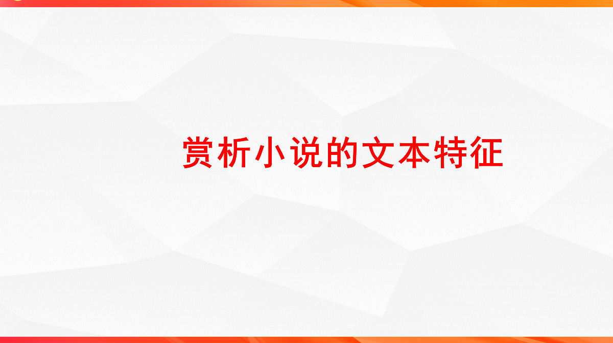 18244952第2页