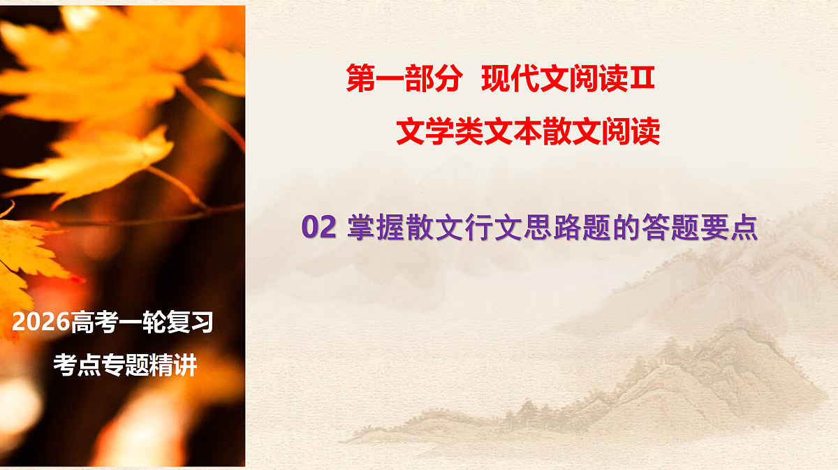 18244953第1页
