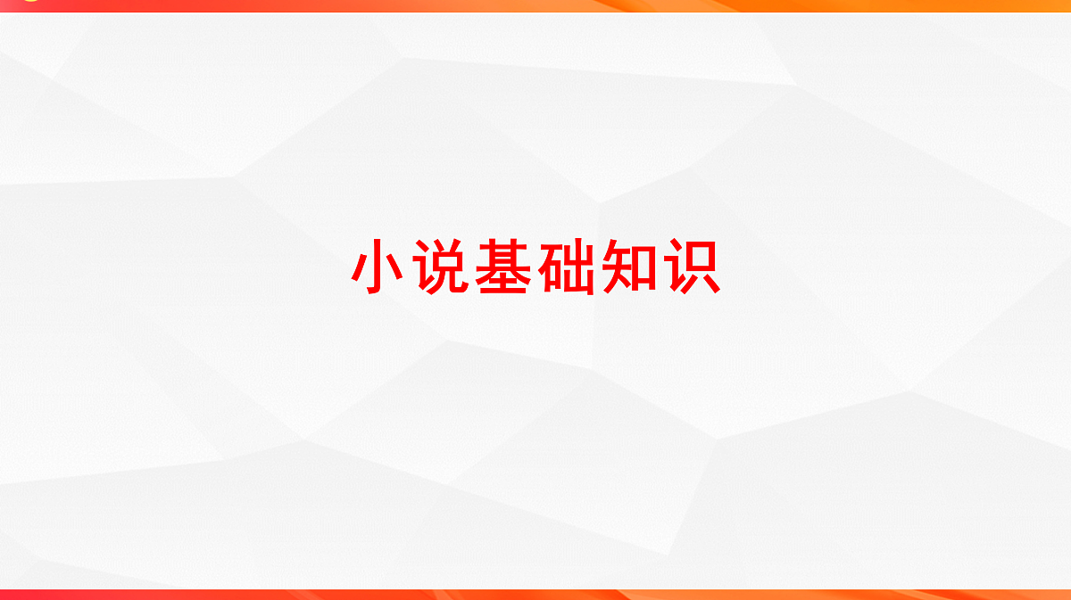 18244954第2页
