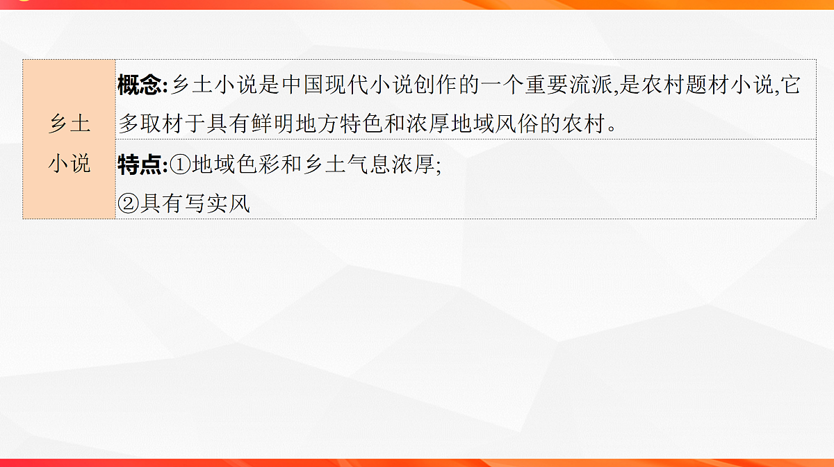 18244954第7页