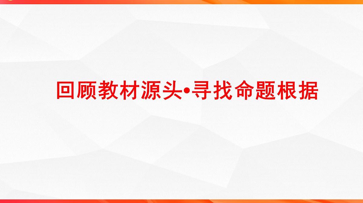18244955第5页