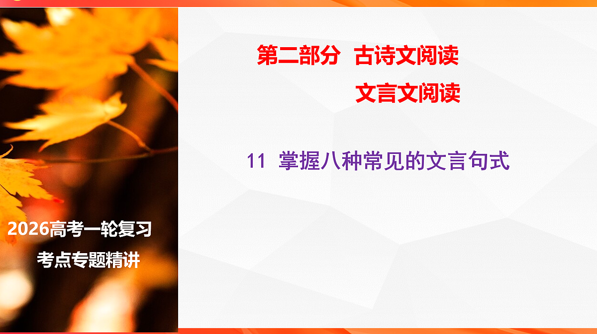 18244957第1页