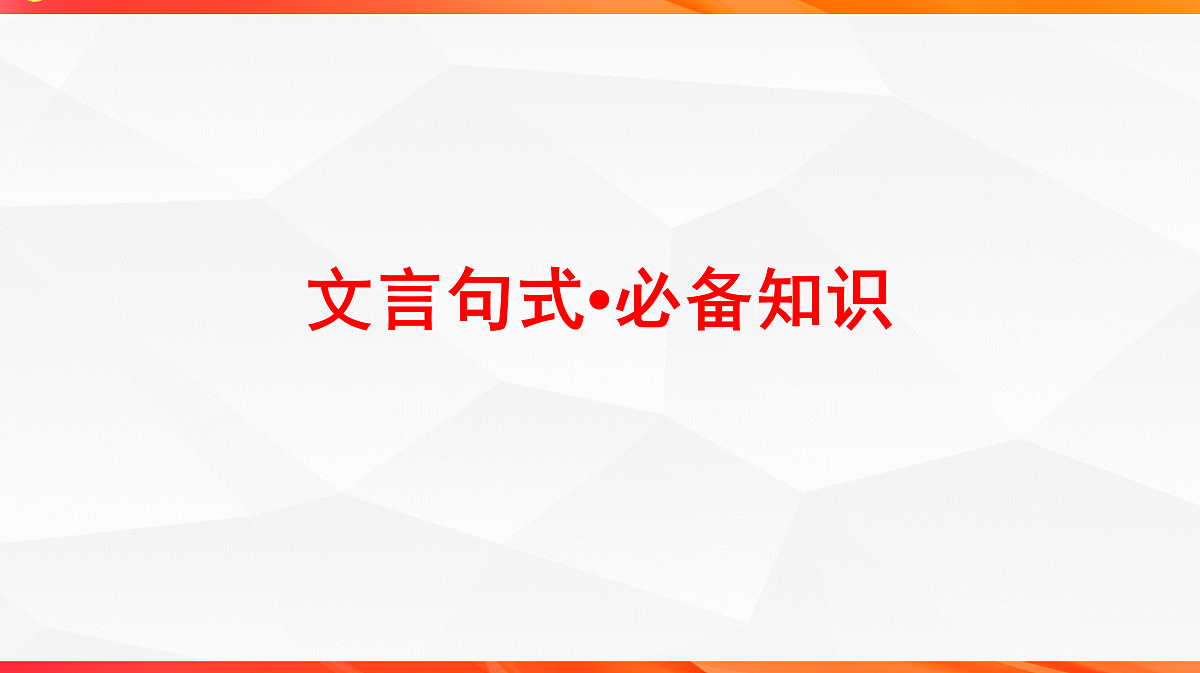 18244957第5页