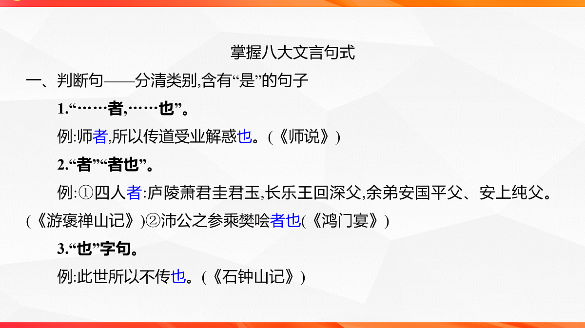 18244957第6页
