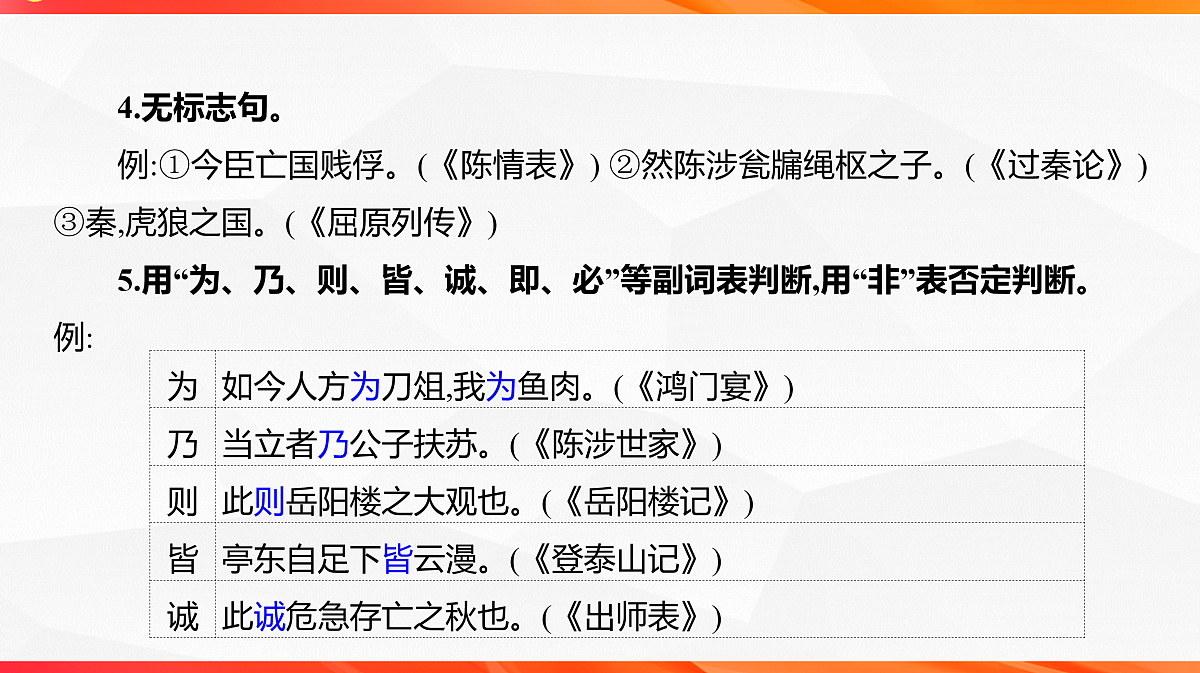 18244957第7页