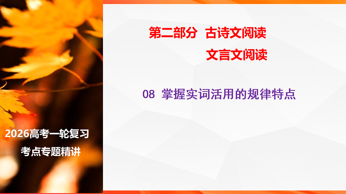 18244958第1页
