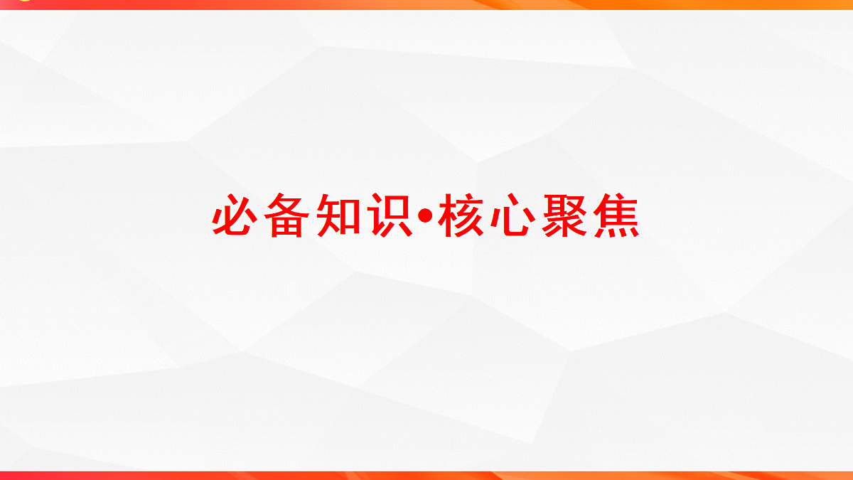 18244958第2页