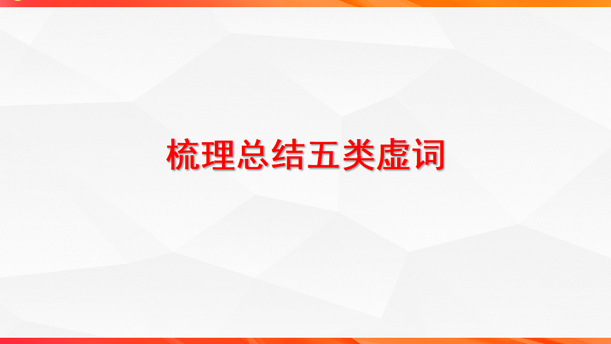 18244958第5页